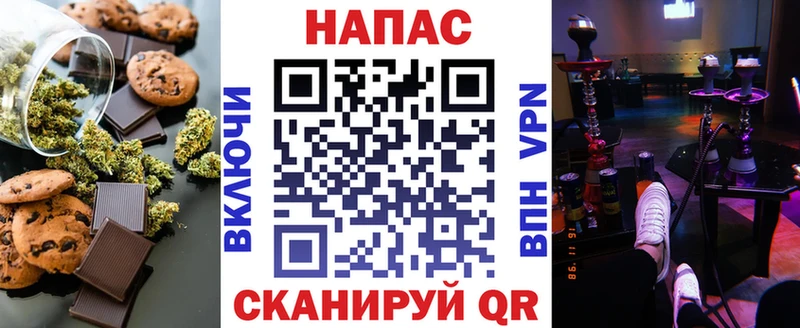 Canna-Cookies конопля  купить   Обь 