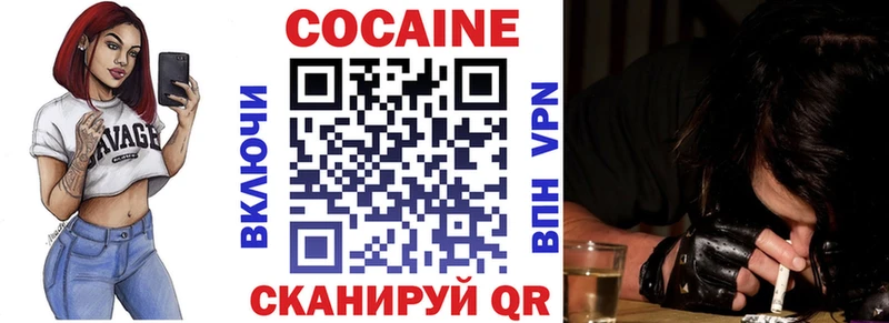 где купить наркоту  Обь  КОКАИН Перу 