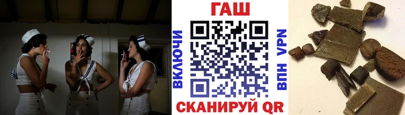 ОМГ ОМГ вход  наркошоп  Обь  ГАШ гашик 