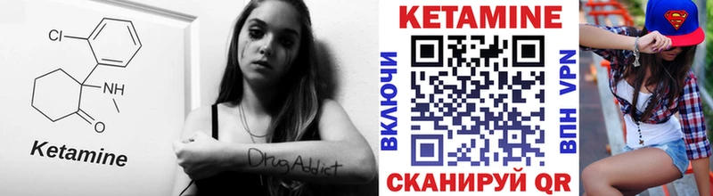 где купить наркоту  Обь  КЕТАМИН VHQ 