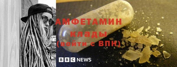 гашик Богородск