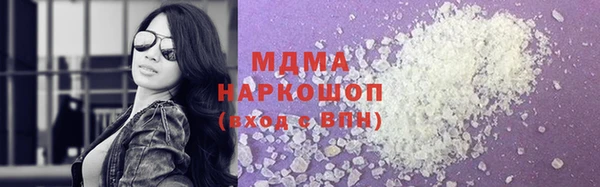кокаин Богородицк