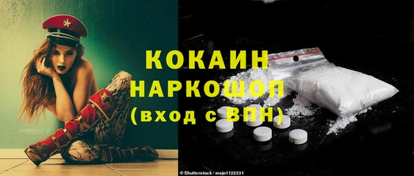кокаин Богородицк