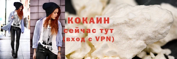 гашик Богородск