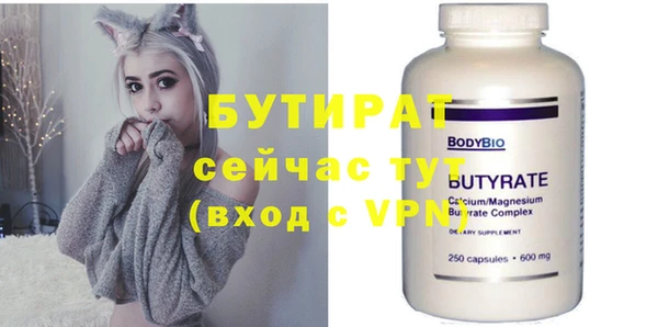 кокаин Богородицк