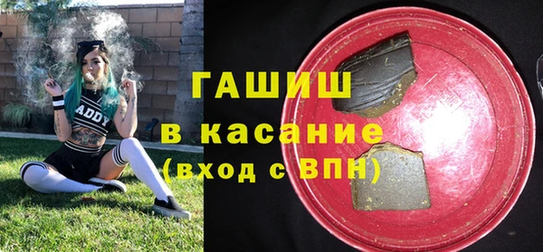 гашик Богородск