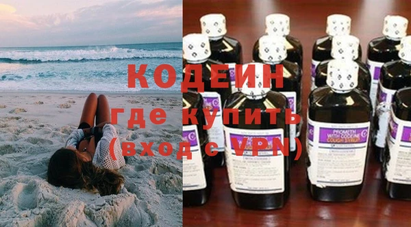 гашик Богородск