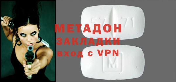 кокаин Богородицк
