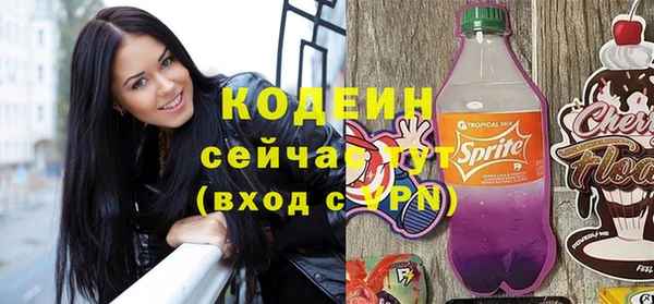 кокаин Богородицк