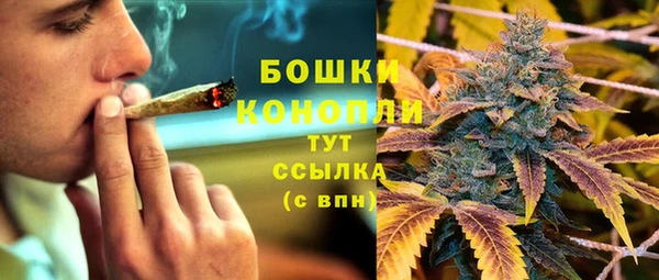 кокаин Богородицк