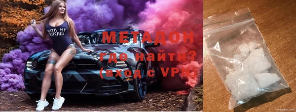кокаин Богородицк