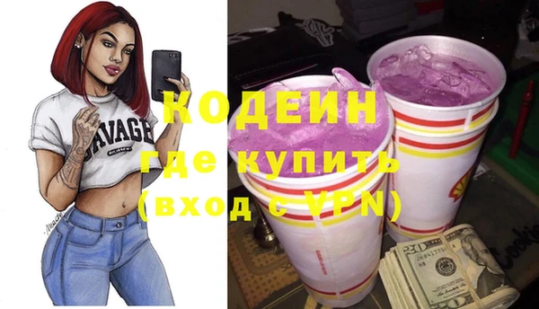 кристаллы Куйбышев
