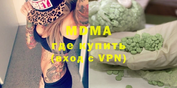 кокаин Богородицк