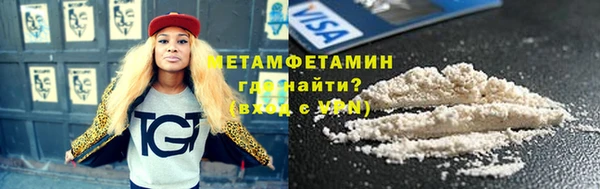 кокаин Богородицк