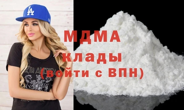 гашик Богородск