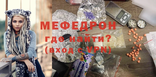 гашик Богородск