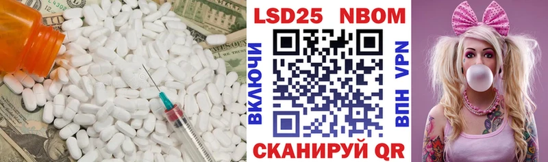 ЛСД экстази кислота  наркота  Обь 