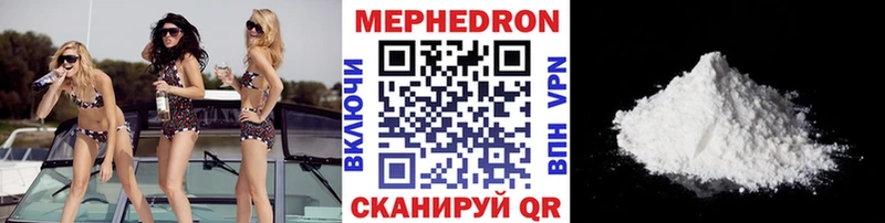 Меф кристаллы  купить наркотики сайты  Обь 