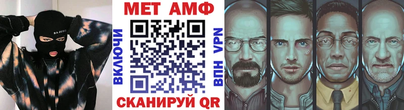 Метамфетамин пудра блэк спрут ссылка Обь купить наркоту