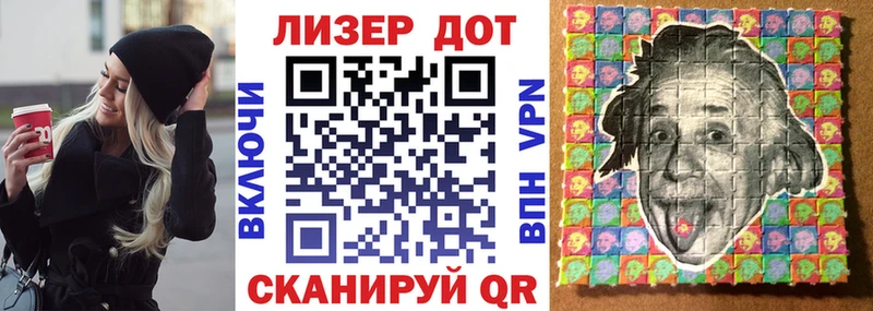 магазин продажи   Обь  Марки N-bome 1,5мг 