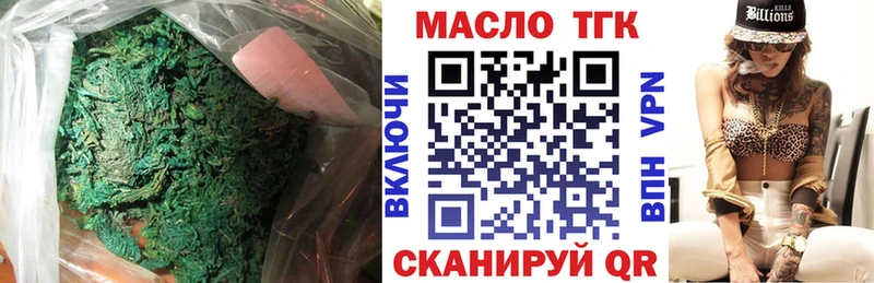 хочу   Обь  маркетплейс как зайти  ТГК жижа  кракен ONION 