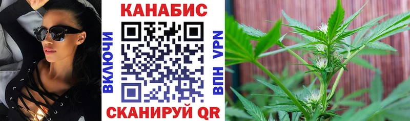 Шишки марихуана план  Обь 